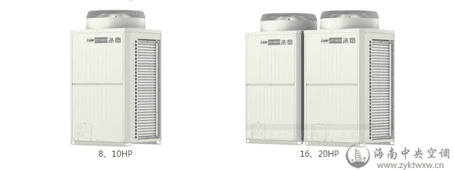 三菱冰焰系列商用中央空调
