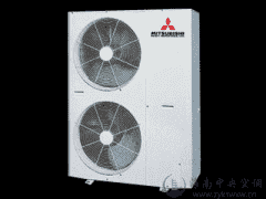 三菱重工KX6国产家用中央空调